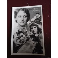 КОЛЛАЖ.Актриса Эльза Леждей.1960