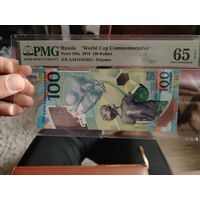 100 рублей 2018  unc 65