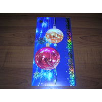 С Новым годом Россия Русский Дизайн Москва двойная чистая