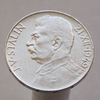 Чехословакия 100 крон 1949 70 лет со дня рождения Иосифа Сталина