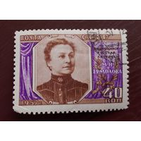 Ссср