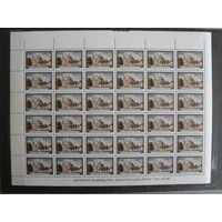 Продажа коллекции с 1 рубля! Чистые почтовые марки РБ в листах.