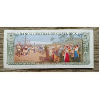 Werty71 Коста Рика 5 колон колонов 1992 UNC банкнота Гавань Дж. Вилла 1897 Национальный театр