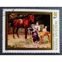 Марка Венгрия 1979 год Искусство
