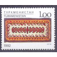 Туркменистан ковер