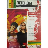 DVD MP3 Легенды зарубежного рока - 12. Alternative Rock. Beck, Pulp, The Pixies, The Cardigans, The Cranberries, Manic Street Preachers