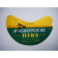 РАСПРОДАЖА!!! Коллекции Пивных Этикеток.