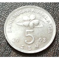 Малайзия 5 сенов, 2003    ( 2-1-6 )