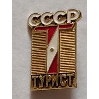 Турист СССР