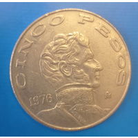 Мексика 5 песо 1976 год