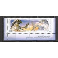 ФФ1 Россия 2014 Птицы