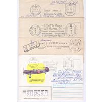 Конверты с белорусскими франкотипами 1980-90-е г.г. 7 штук.