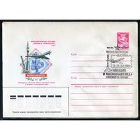 ХМК с СГ СССР 1985г. Филателистическая выставка "АВИАЦИЯ И КОСМОНАВТИКА" Новосибирск