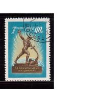 СССР-1960, (Заг.2321), гаш.(с клеем), За разоружение