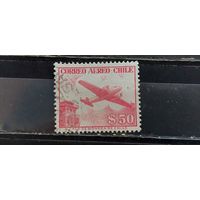 РАСПРОДАЖА ЧИЛИ. Гаш.