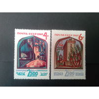 Ссср 1969. Серия. 2500 лет самарканду.