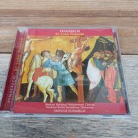 CD - СО Польского радио, Варшавский гос. филарм. хор - К. Пендерецкий. Passio et mors domini nostri Jesu Christi secundum Lucam (St Luke Passion) - Not on label, Россия