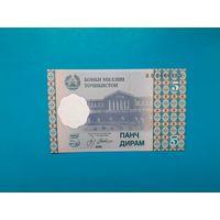 5 дирам 1999 года. Таджикстан. UNС. Распродажа