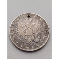 Все лоты с 1р. 1814г Рубль