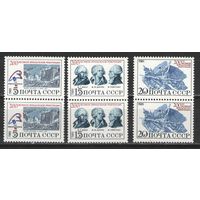 Марки СССР. 1989г. 200 лет французской революции  (пары)