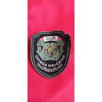 Шеврон Служба инкассации Национальный банк Республики Беларусь