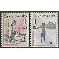 Чехословакия 1987 Mi.2916-2917 45 лет уничтожения Лидице и Лежаков **/К1 326