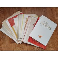 Чистые грамоты, дипломы, благодарственное письма. СССР. Более 100 штук.