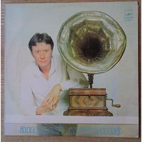 LP Андрей Миронов *