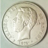 ИСПАНИЯ 5 песет 1871 год "АМАДЕО I" (серебро)