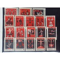 Этикетки спичечные. 1972. Цирк