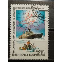 СССР, 1988. Атомный ледокол Сибирь, карта