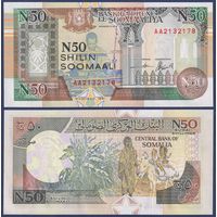 Сомали, 50 шиллингов 1991 г., P-R2 (AA, cеверные силы Могадишо), UNC
