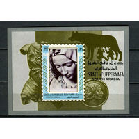 Верхняя Яфа - 1967 - Искусство - [Mi. bl. 2] - 1 блок. MNH.  (Лот 74HF)-T41P23