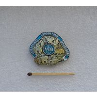 Березинский биосферный заповедник.