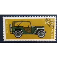 СССР 1975  ГАЗ 67Б, 1 из 5, клей.