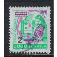 Югославия СФРЮ 1990 Почтовая служба Надп Стандарт #2442IIА