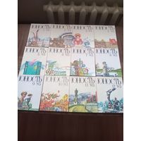Журнал Юность 1985 г. все номера