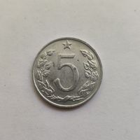 Чехословакия 5 геллеров 1970 г.