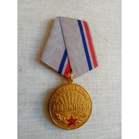 Медаль. За освобождение Марьинки.