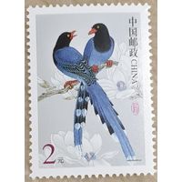 2002- Тайваньсие лазоревые сороки -Китай