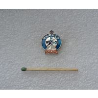 Турист СССР.