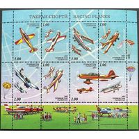 Таджикистан 2003 Авиация. Спортивные самолеты. Малый лист