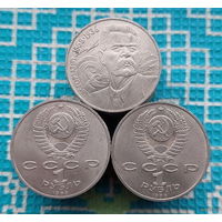 СССР 1 рубль 1988 года А.М. Горький 1868-1936 гг. UNC.