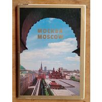 Набор почтовых карточек " Москва ". 1981 г. Полный. 16 откр.