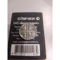 5 пенсов 2015 г. Великобритания