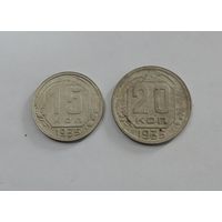Монеты 20 и 15 копеек 1935 г. СССР - 2 шт.