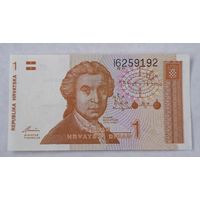 Хорватия 1