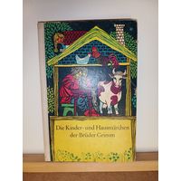 Сказки на немецком языке