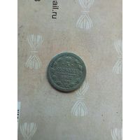 5 копеек 1902 года