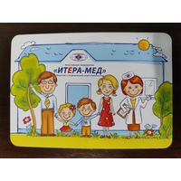 Календарик рекламный